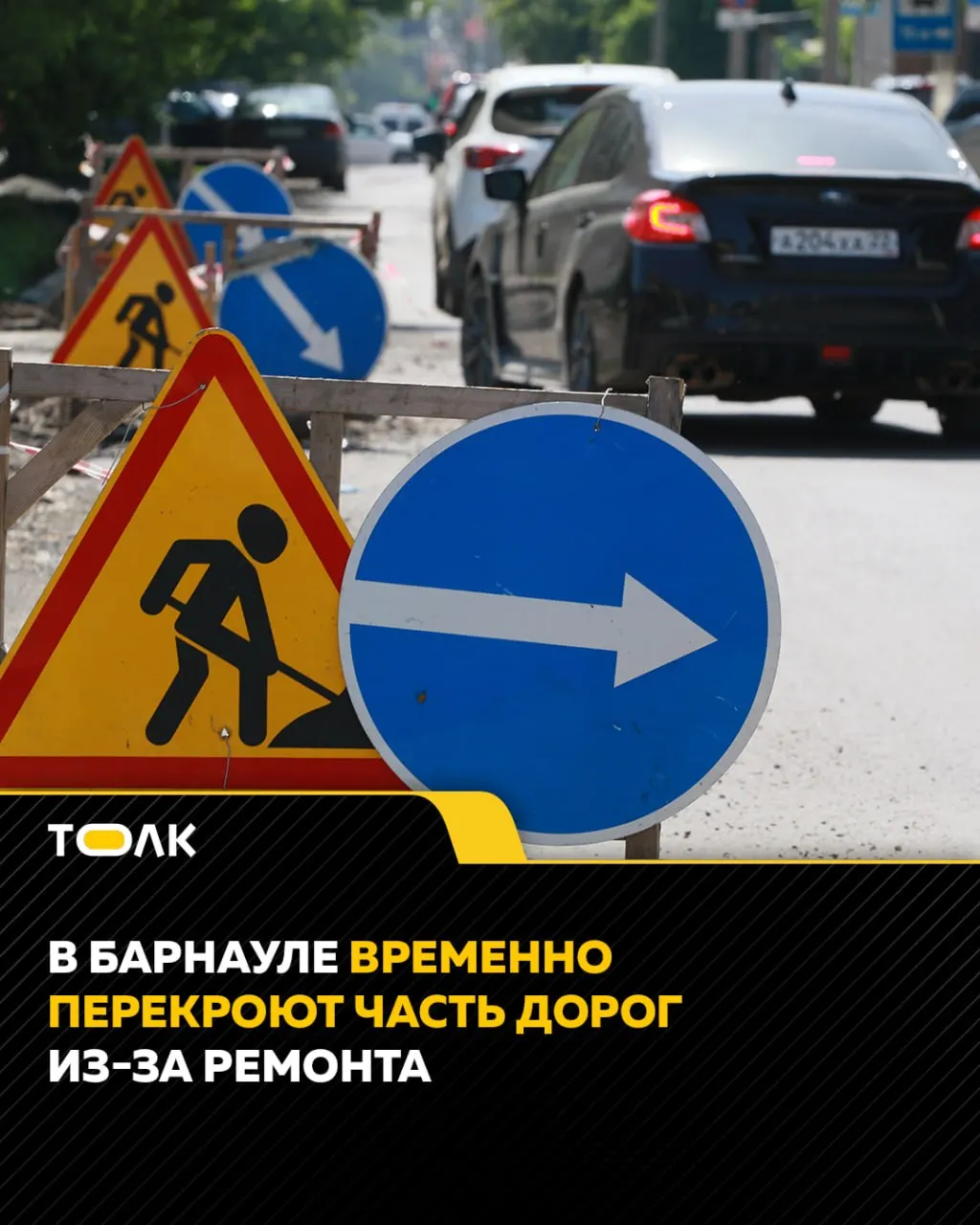 Администрация города сообщает о завершении работ на части улиц: применялись горячий асфальтобетон, струйно‑инъекционные технологии и отсыпка щебёчно‑песчаной смесью.