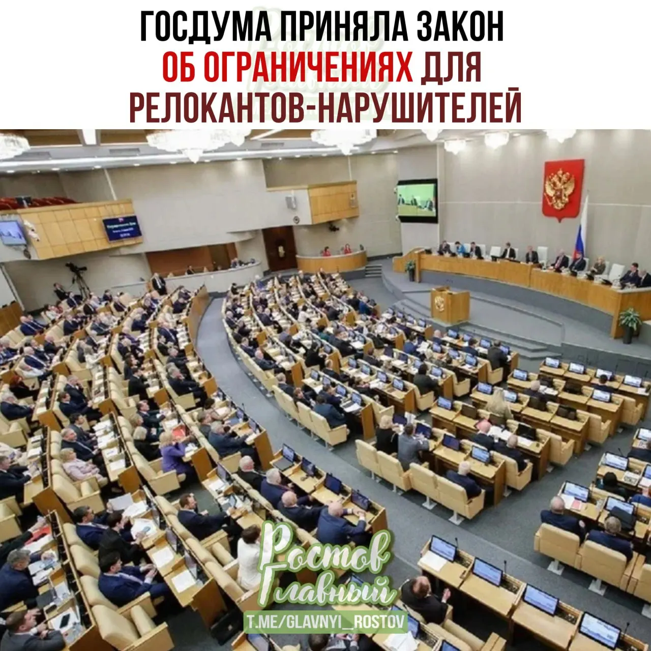 Госдума приняла закон о создании реестра для людей, осуждённых или оштрафованных по ряду политических статей: включённым в него планируют замораживать счета и имущество, ограничивать сделки с недвижимостью и доступ к консульским услугам.