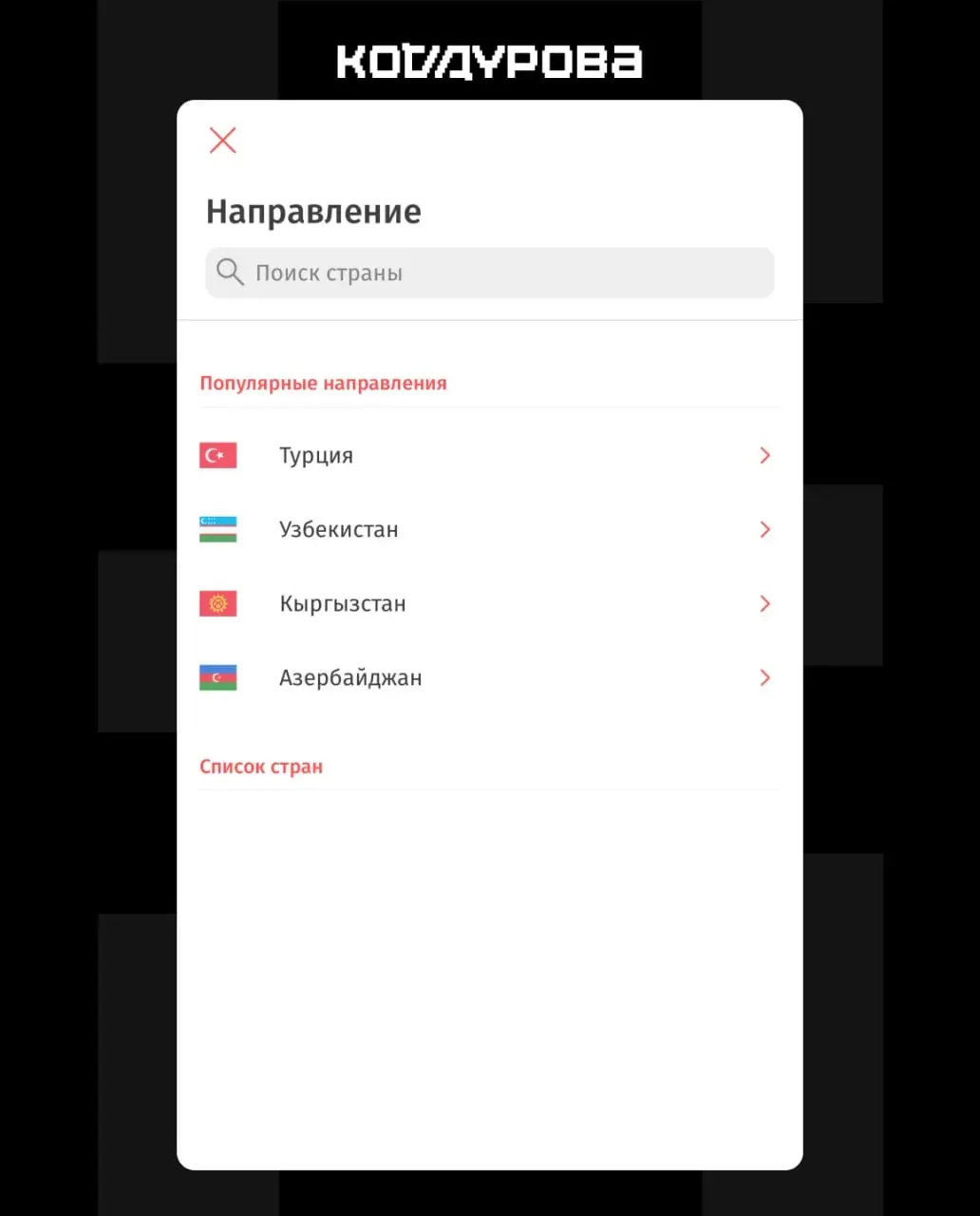 Новый пакет санкций Евросоюза затронул российские платёжные сервисы и банки: ограничены переводы в ряд стран, под заморозку попали десятки банков и провайдеров.