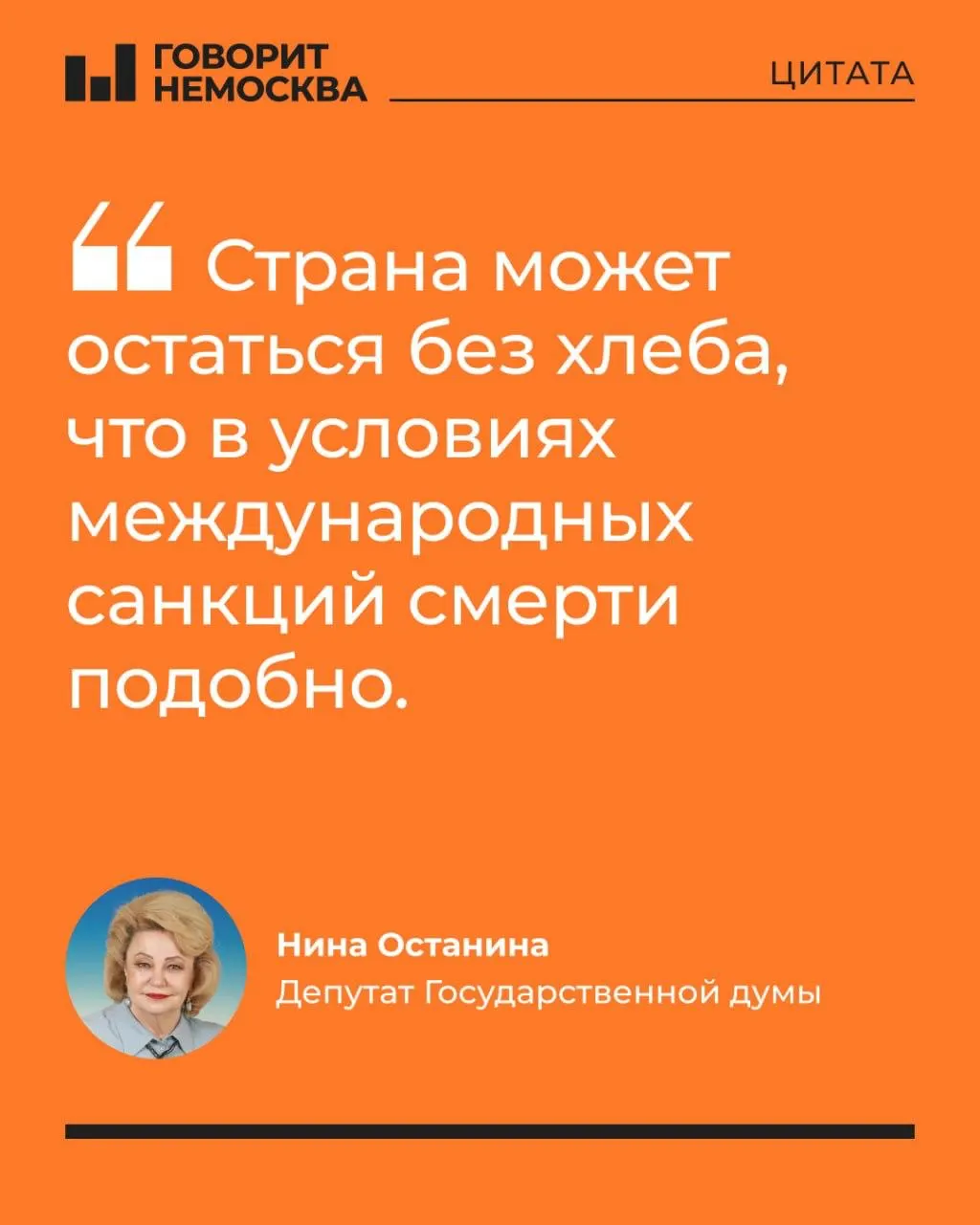 Депутат заявляет, что власти скрывают масштабы топливных проблем: почти треть НПЗ выведена из строя, что может привести к перебоям в агросекторе, росту цен и политическим последствиям.