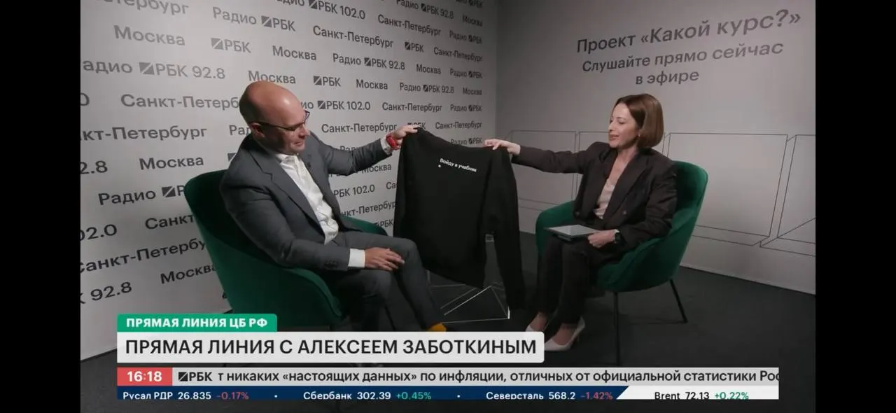 Алексей Заботкин объяснил смысл выражения «капкан Заботкина», сравнив ситуацию с историей политики ужесточения процентных ставок в США при Поле Волкере.