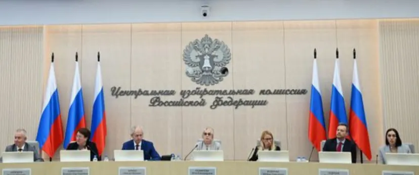 Центральная избирательная комиссия единогласно подтвердила федеральный список КПРФ. Партия отозвала трёх кандидатов (из новых территорий и Москвы), перераспределила некоторых претендентов по округам и получила разрешение на открытие предвыборного счёта.