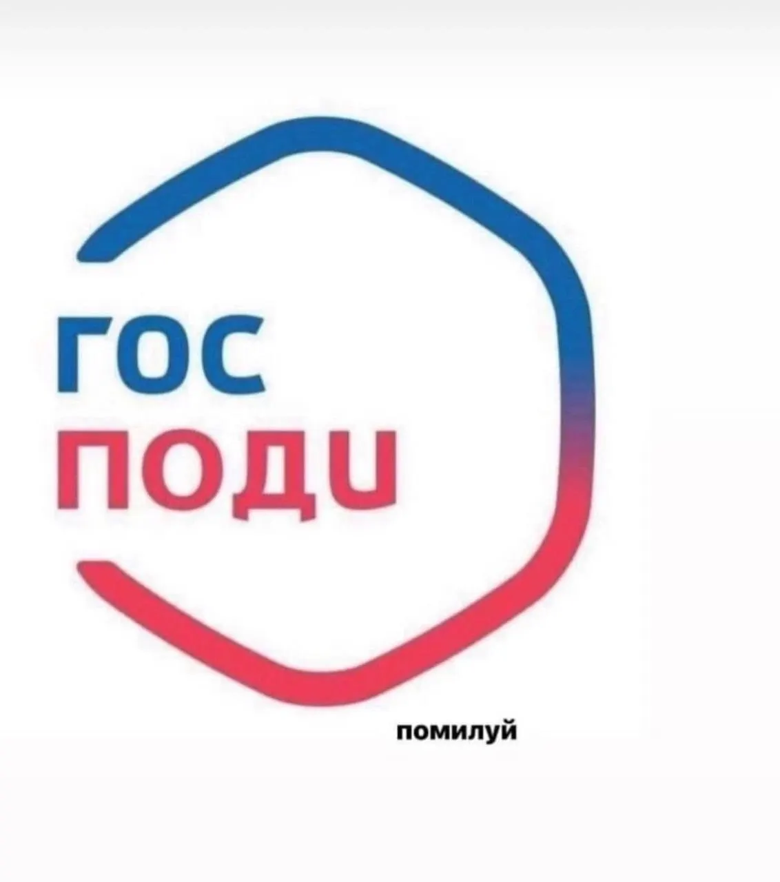Минцифры поддержало идею рассылок о законах: портал будет присылать уведомления о нормах, которые вступили в силу или скоро начнут действовать. Техническую часть обеспечит Минцифры.