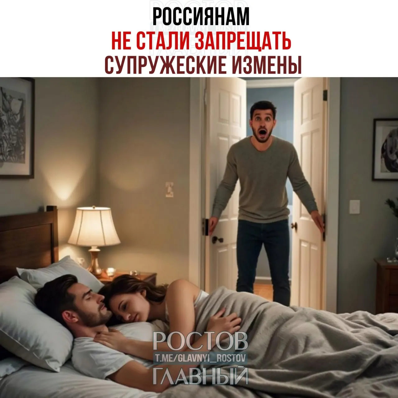 Депутат Останина выступила против поправок, позволяющих прописывать в брачных договорах санкции за измены, назвав такие нормы вмешательством в частную жизнь.