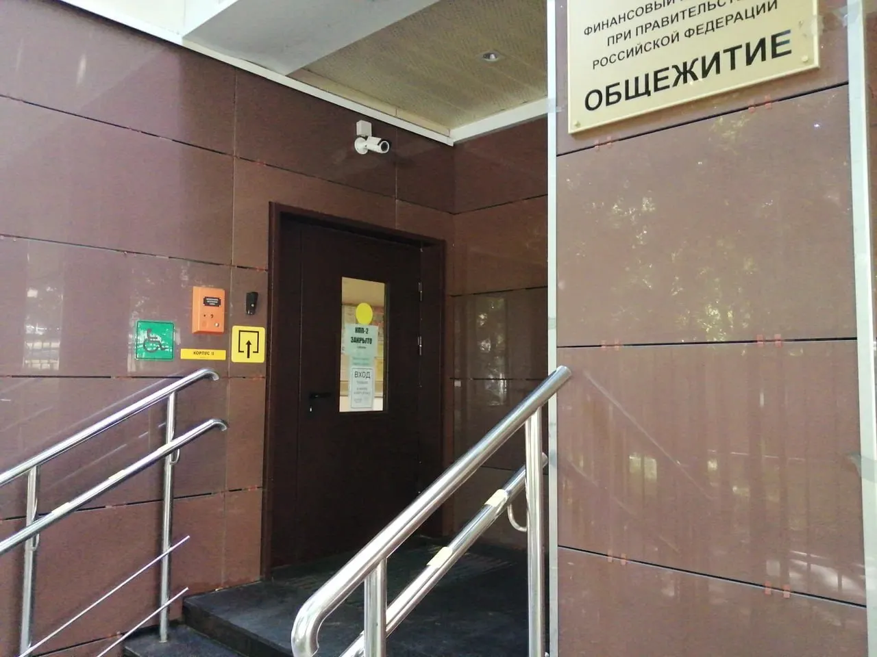 Министерство образования предлагает использовать недавно отремонтированные или новые студенческие общежития как «университетские гостиницы» с установленными услугами и уборкой; цена проживания пока не раскрывается.