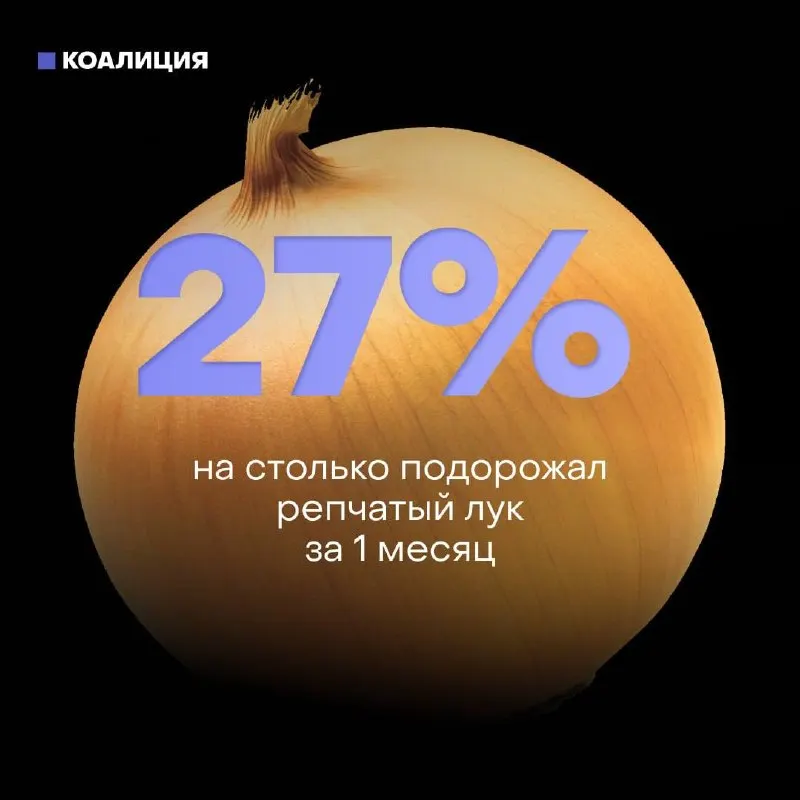 По данным Росстата, в июне—начале июля инфляция ускорилась: удорожание логистики и дефицит топлива привели к рекордному росту цен на многие базовые товары.