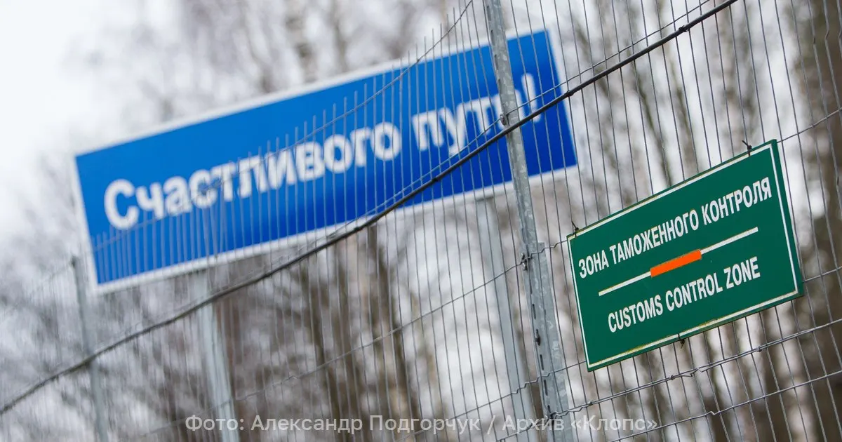 Дипломатам и их семьям дали 72 часа на выезд из России.