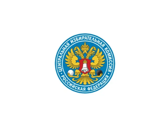 Центризбирком зарегистрировал список партии «Родина», допустил её одномандатников и разрешил обеим партиям открывать предвыборные счета в Сбербанке; «Яблоко» также получила регистрацию финансовых уполномоченных.