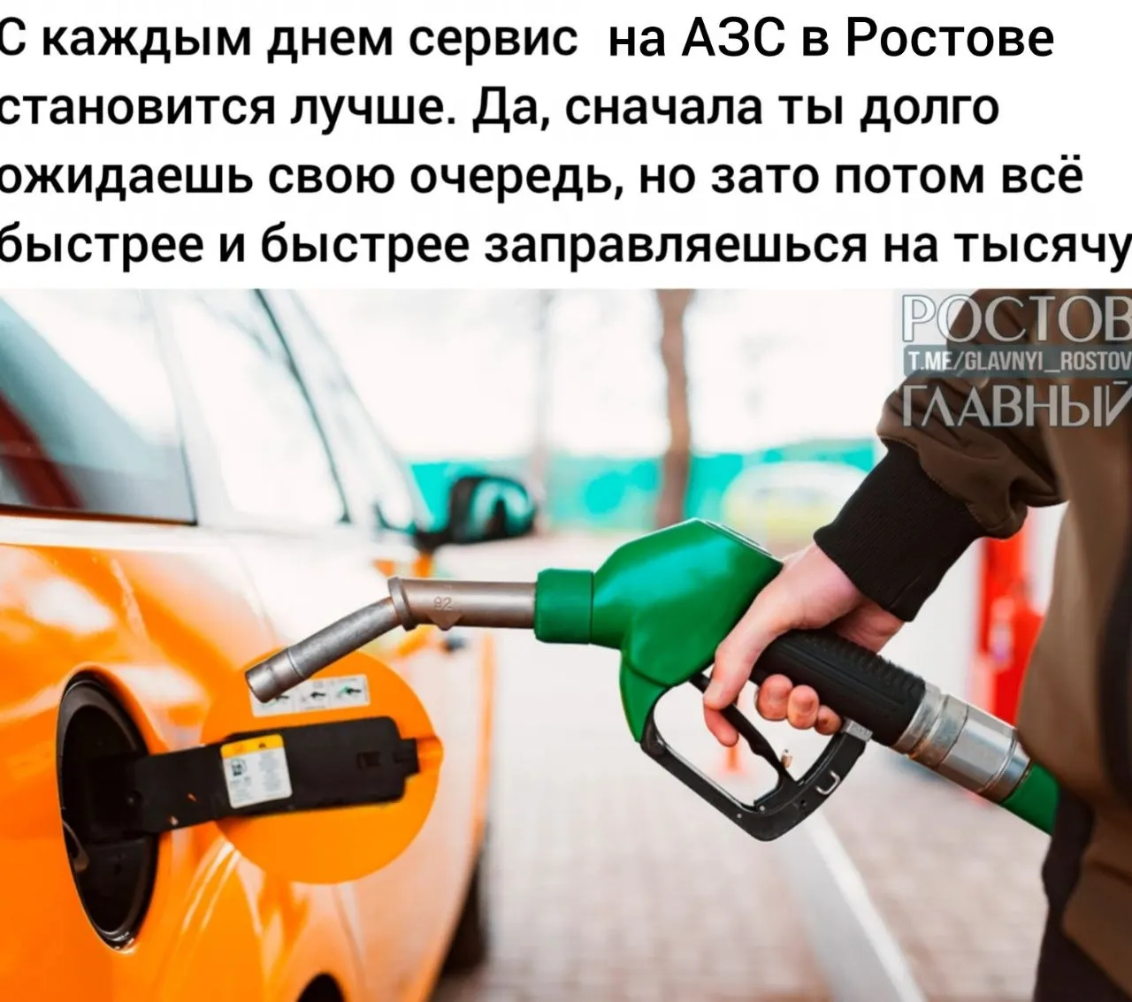 Закон разрешает смешивать прямогонный бензин с другими компонентами для повышения октанового числа. Акциз будет включаться в стоимость топлива, полученного после такого смешения.