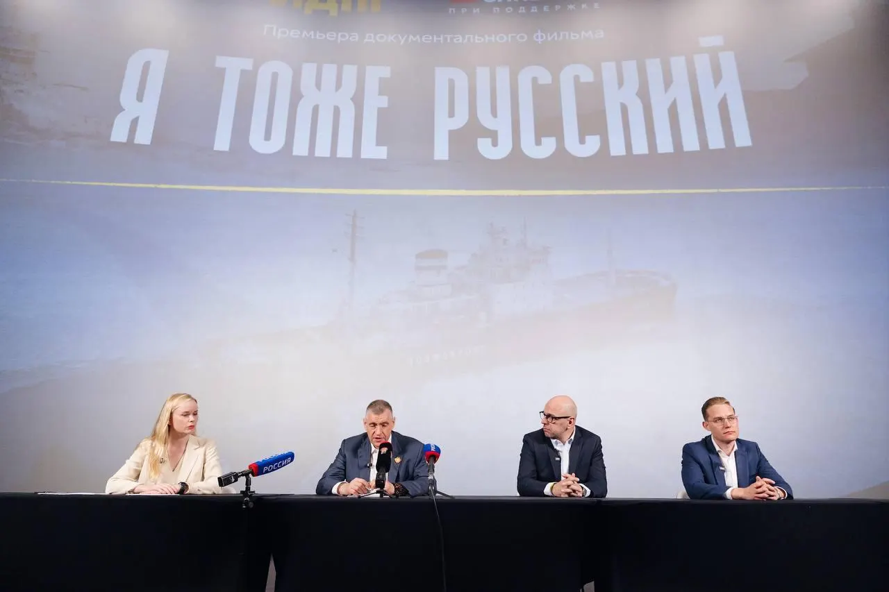 Документальный проект затрагивает демографическую проблему, идентичность и будущее страны, предлагая меры поддержки семей и регионального развития.