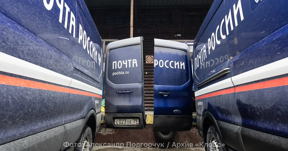 Минцифры предлагает поправки к закону «О почтовой связи» для введения льготных тарифов на почтовые услуги для многодетных семей, пенсионеров, инвалидов и участников Великой Отечественной войны и СВО; изменения могут вступить в силу 1 марта 2027 года.