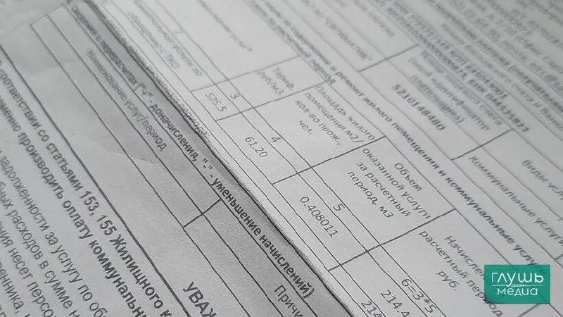 Депутаты предложили запретить отключение коммунальных услуг за долги без судебного решения и обязать уведомлять потребителя после вступления судебного акта в силу.