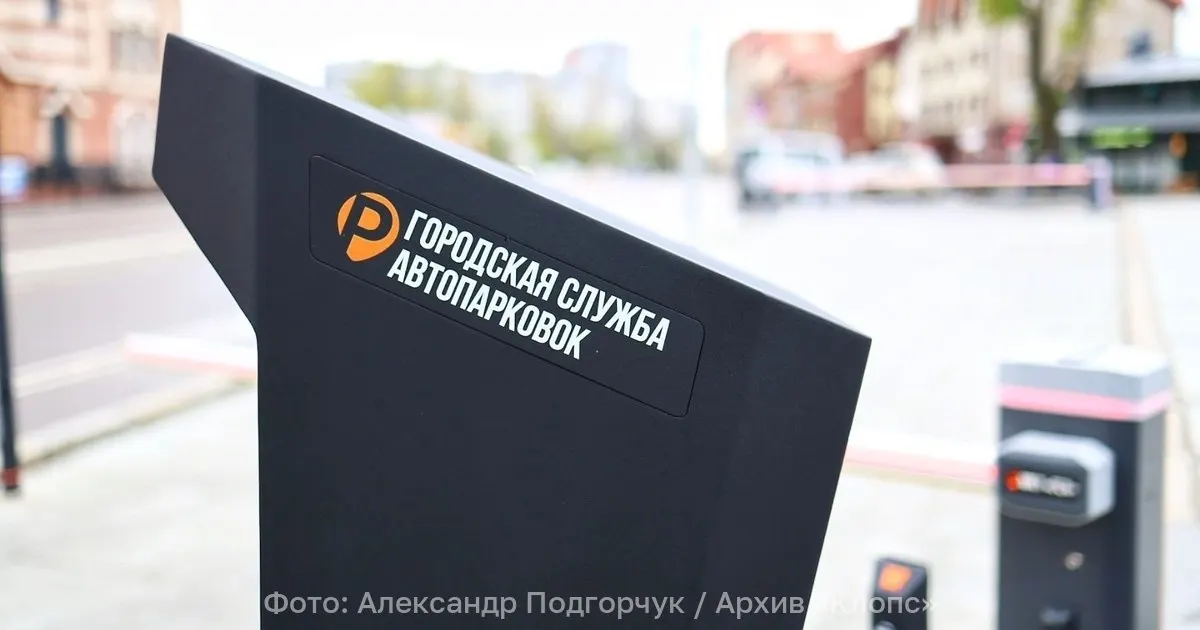 Государственные депутаты вынесли предложение о продаже годовых абонементов на парковку рядом с местом работы; абонемент будет привязан к автомобилю и действовать на платных стоянках общего пользования, сроки и стоимость смогут устанавливать органы местного самоуправления.