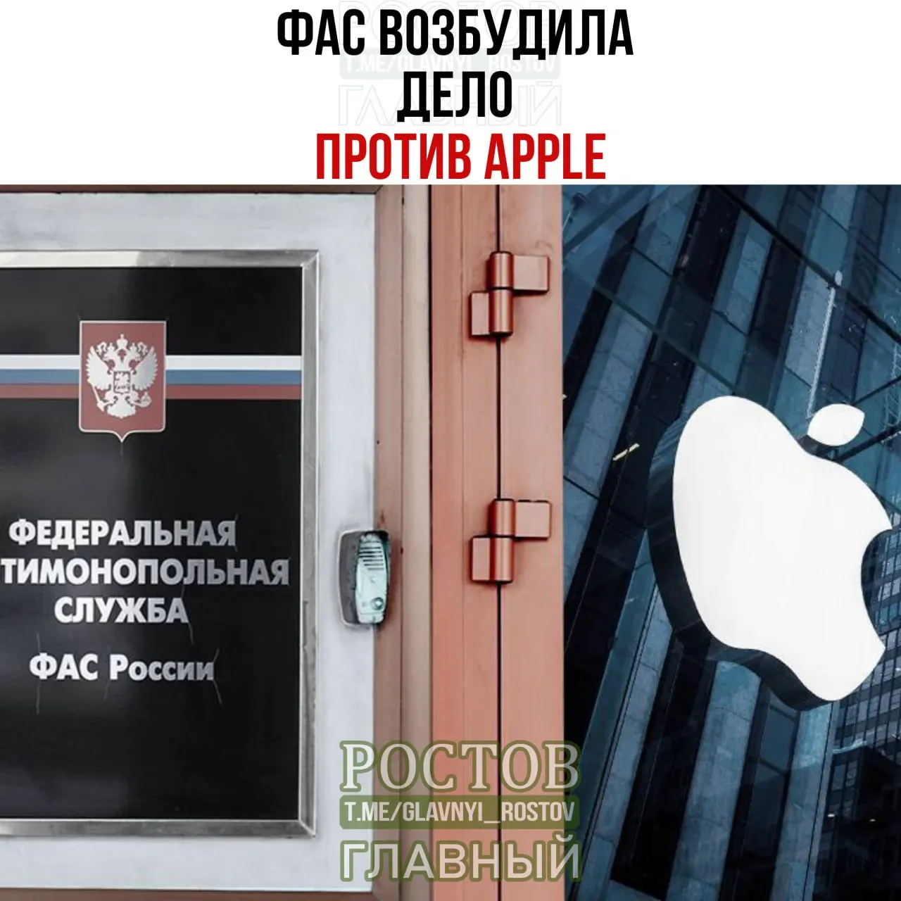 Антимонопольная служба заявила о нарушениях и потенциальных последствиях для рынка смартфонов и сервисов в стране.