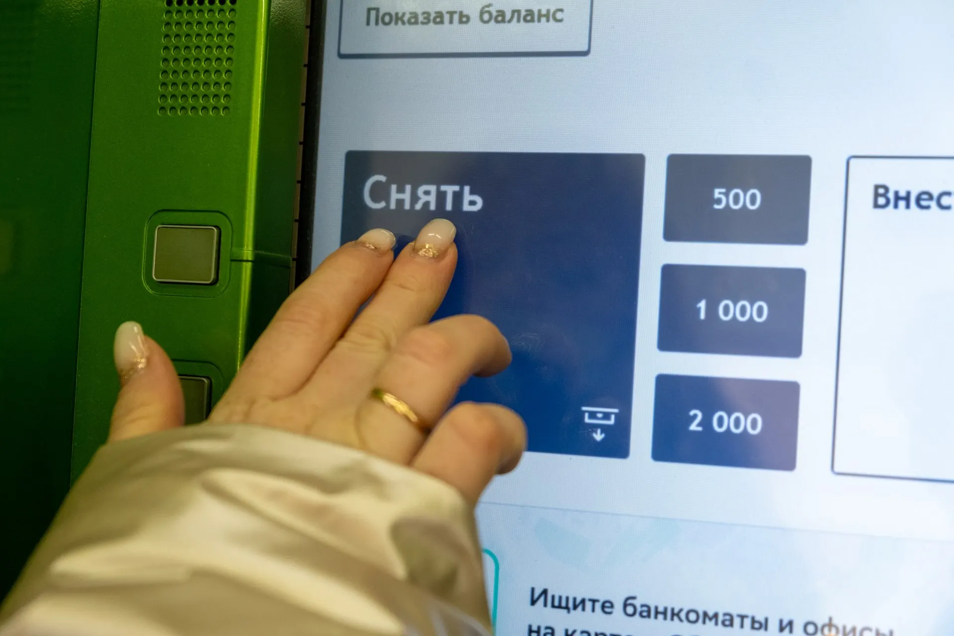 Из-за перехода на онлайн-расчеты сеть банкоматов сокращается по всей стране.