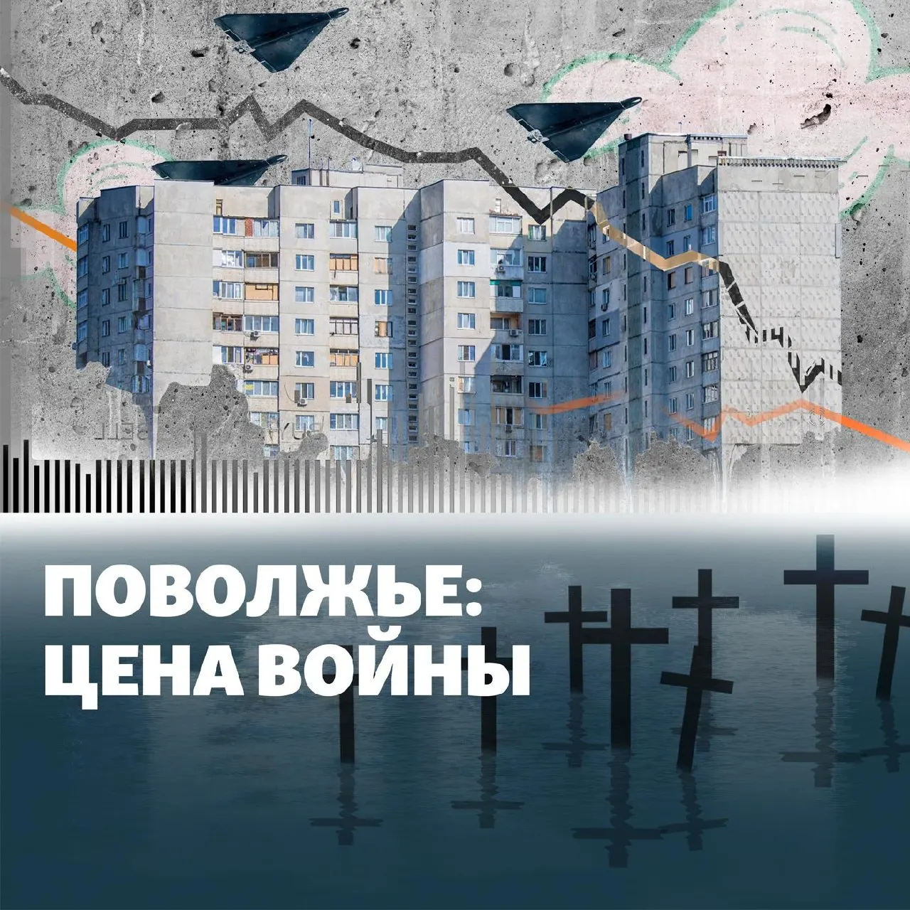 Остановка НПЗ в Кстово, удары дронов по регионам, похищения в Пензе и другие инциденты — сводка последних событий по Поволжью.