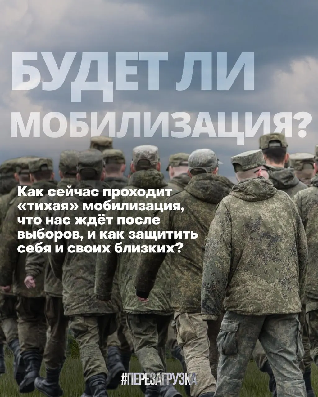 Правозащитники фиксируют рост облав и задержаний с принуждением к подписанию контракта; регионы сталкиваются с давлением на фоне парламентских выборов.