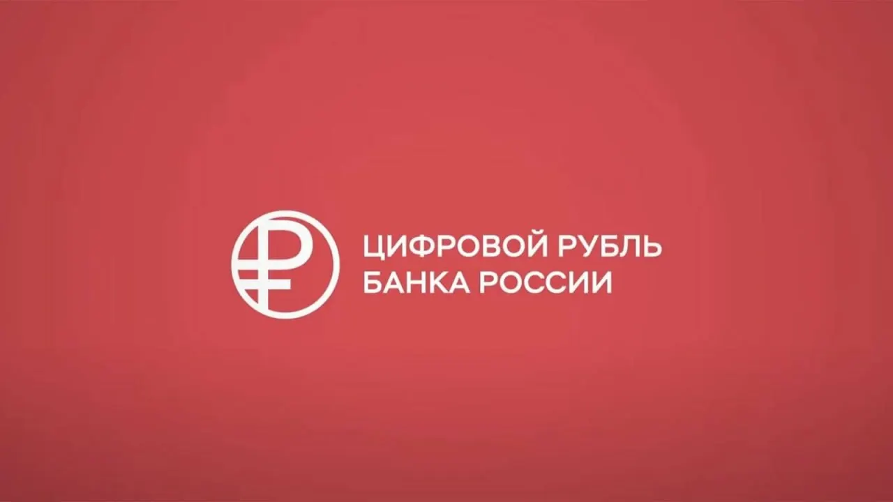 Пользователи iPhone пока не смогут использовать цифровой рубль в банковских приложениях; обновления под цифровой рубль в App Store пока недоступны.