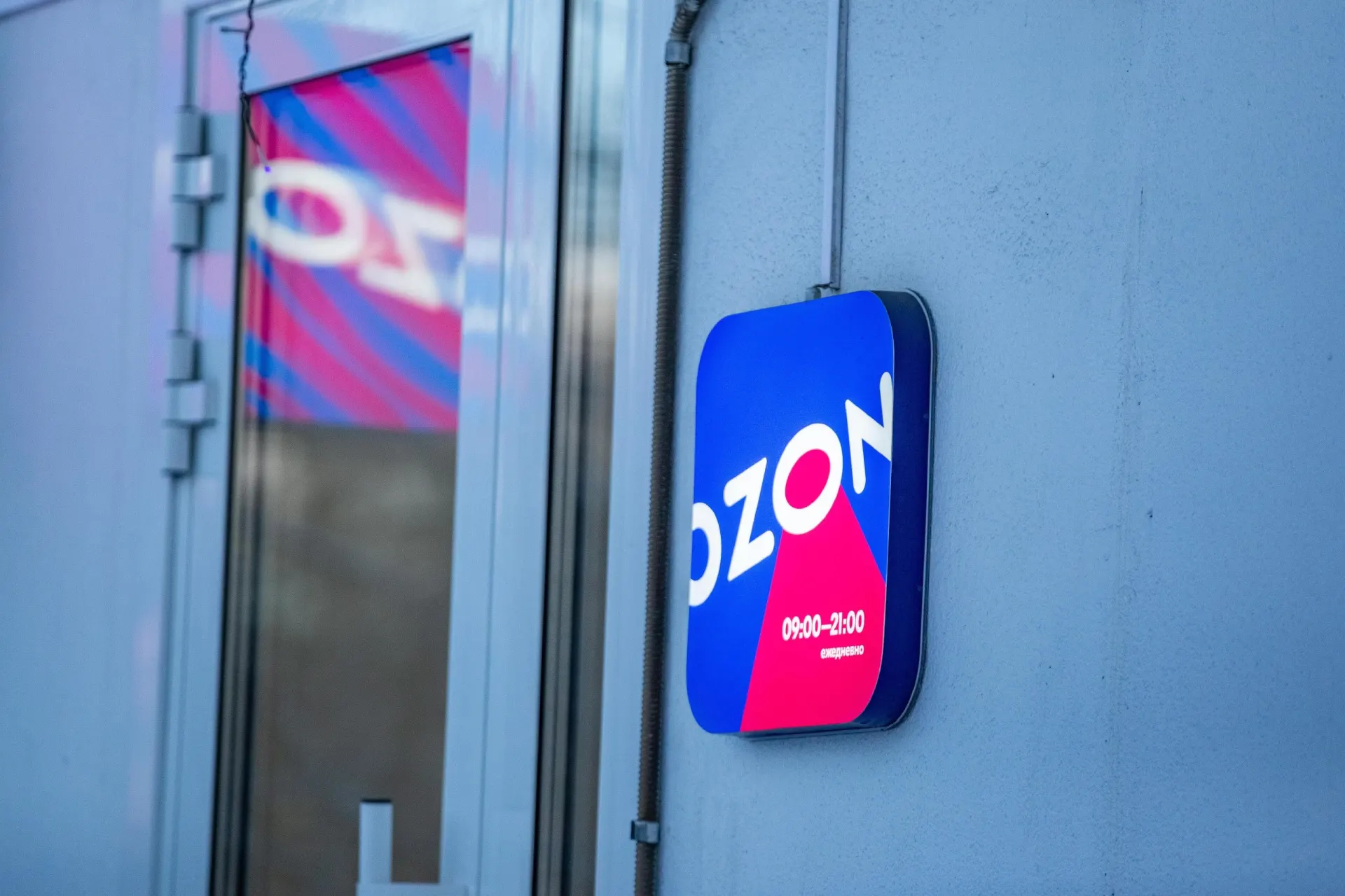 Сообщается о четырех складах Ozon в разных регионах; на объектах возможны пожары и перебои с товарами и заказами.