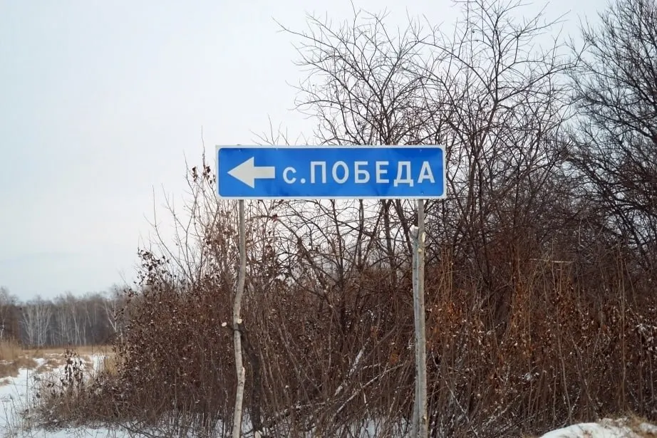 Жители отдалённых сел Алтайского края остаются без регулярного сообщения с райцентром после прекращения маршрута из-за экономической нецелесообразности перевозчика.