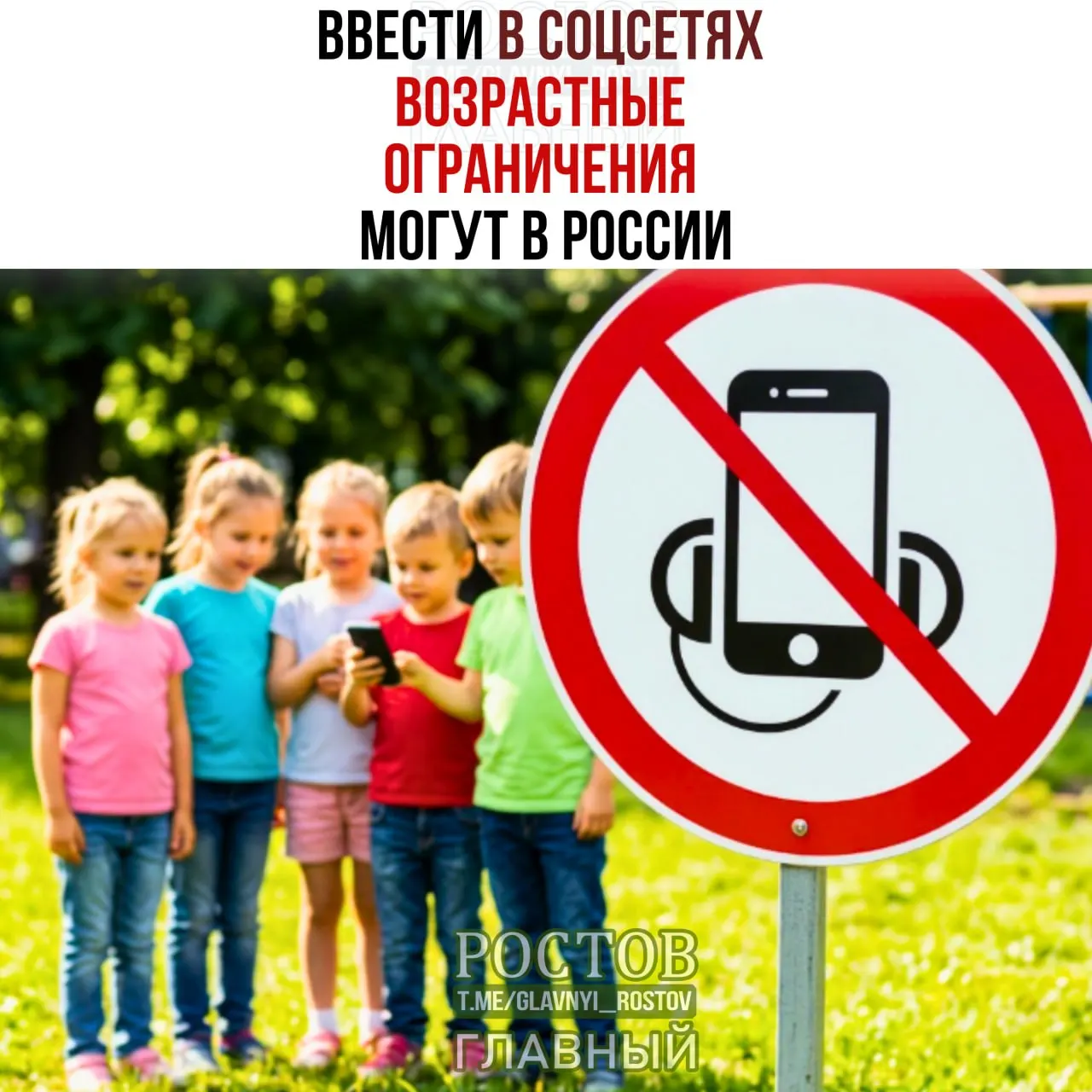 Федеральные обсуждают меры по ограничению доступа несовершеннолетних к социальным сетям и обязательный детский режим.