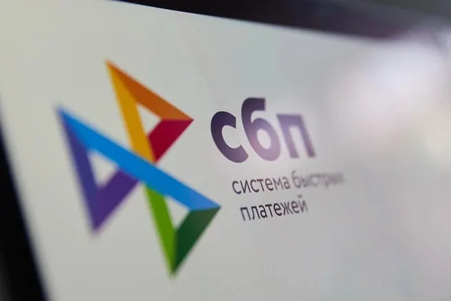 Росфинмониторинг начнёт сбор данных о транзакциях через Мир, СБП и QR‑коды в рамках закона об противодействии отмыванию средств.