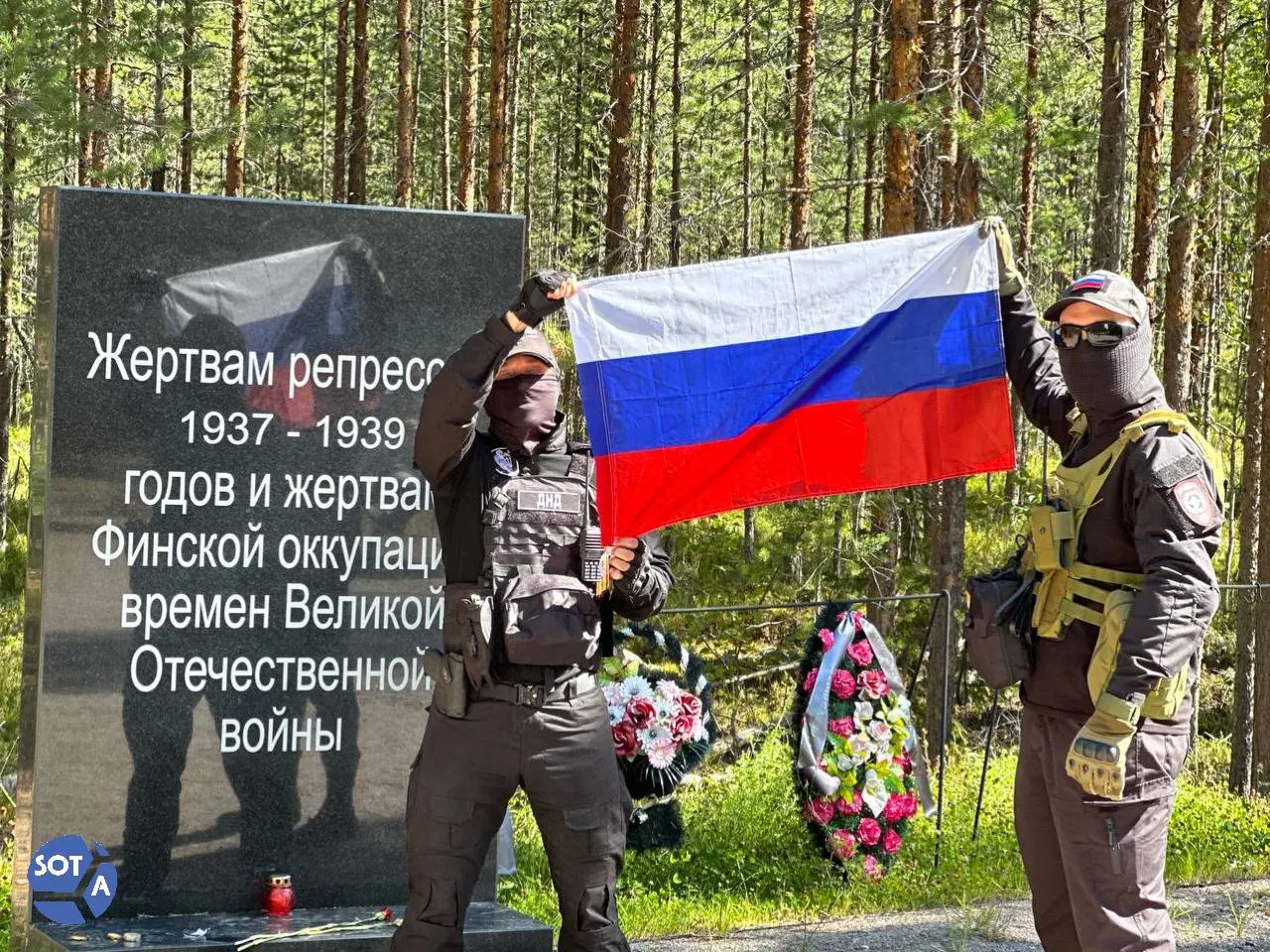 Ежегодная церемония памяти жертв сталинских репрессий собрала родственников, исследователей, активистов и дипломатических гостей в Карелии