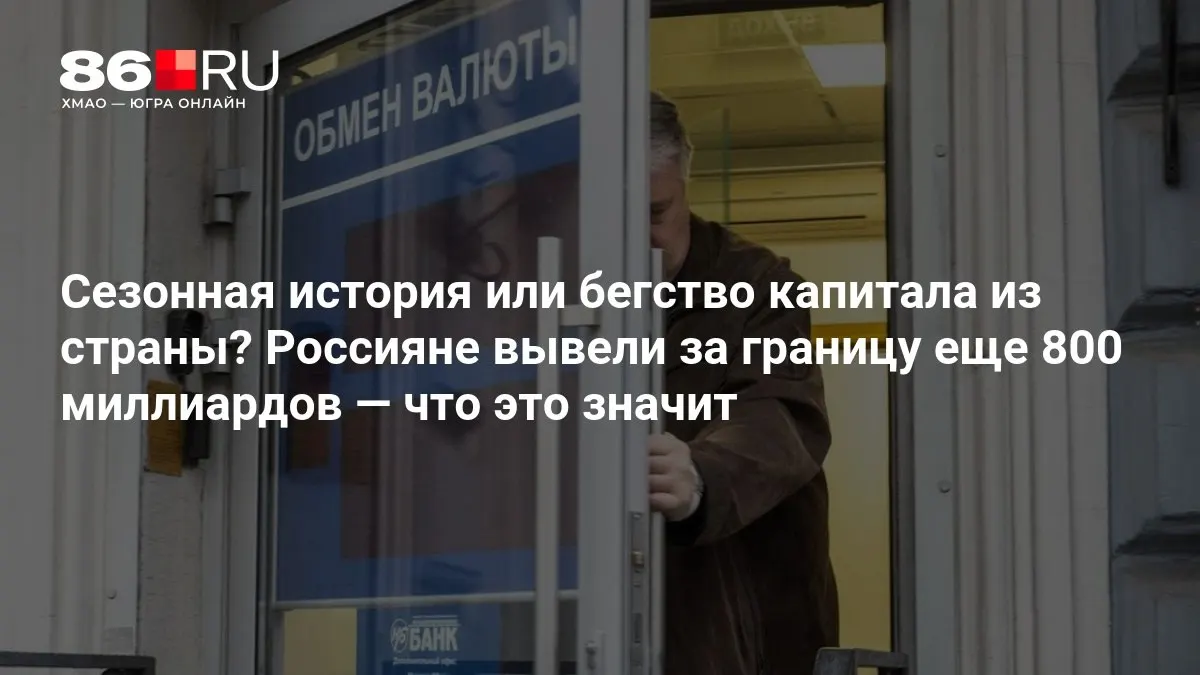 Эксперты отмечают, что текущая ситуация пока не выглядит впечатляющей и требует уточнения цифр.