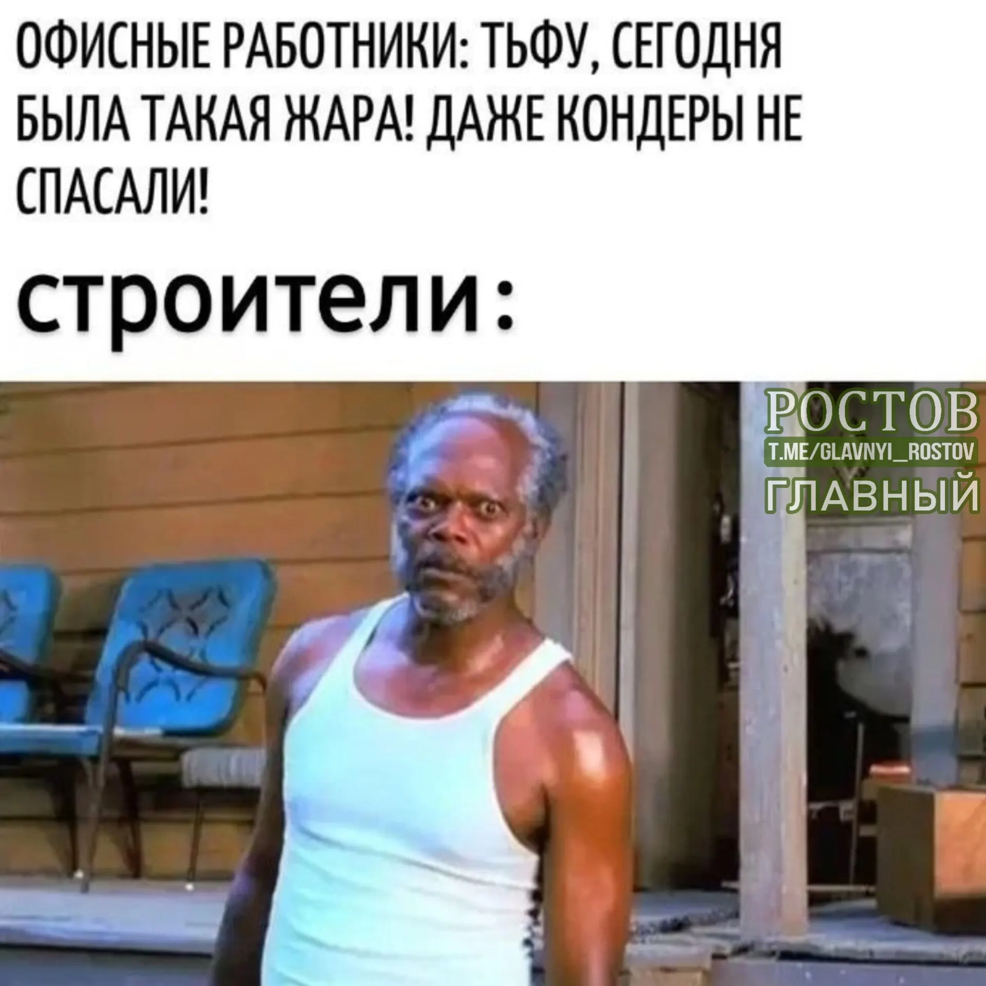 Общественная палата предлагает закрепить в Трудовом кодексе норму: при жаре свыше 30°С и отсутствии кондиционера рабочий день следует сокращать.