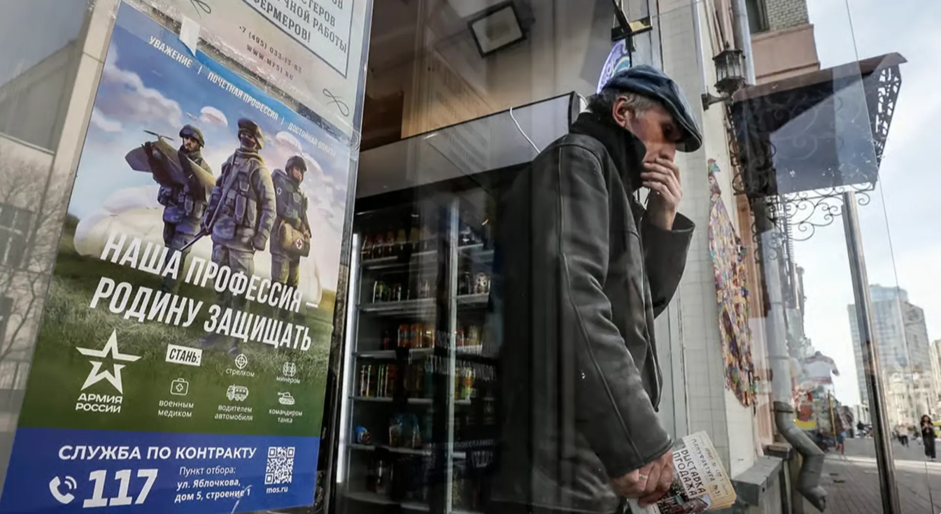 Объявления о найме контрактников для охраны складов от атак беспилотников вызывают вопросы о целях и рамках мобилизационных процессов.