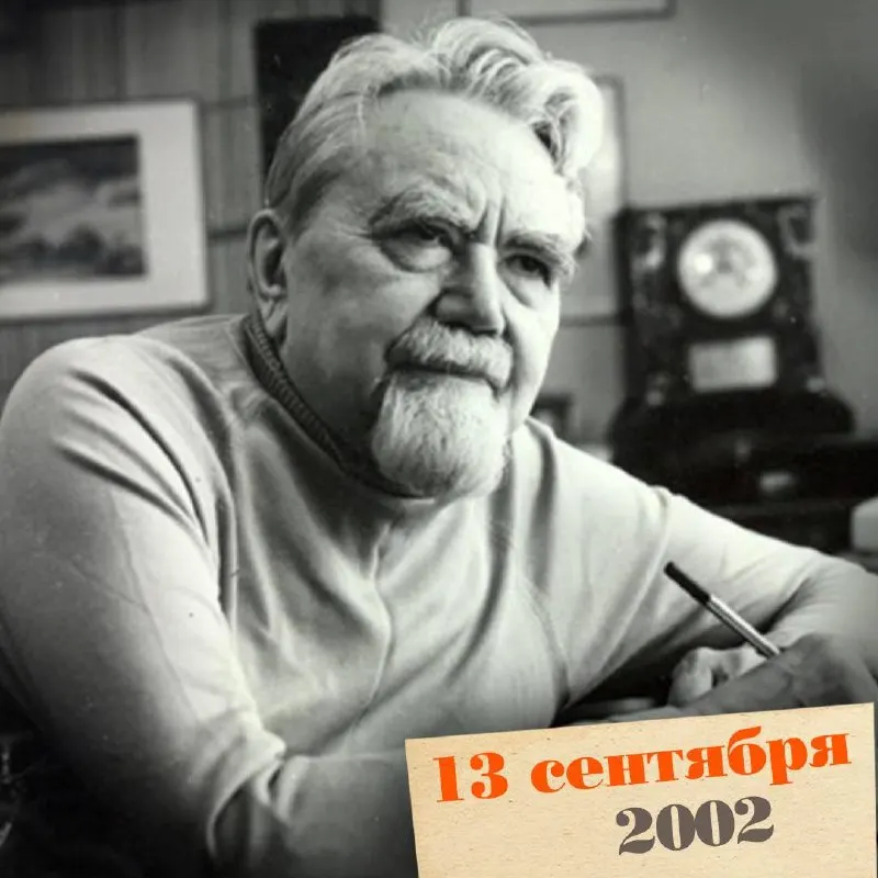 Изобретатель и писатель, чьи идеи о космосе и технологиях повлияли на науку и культуру Советского Союза.