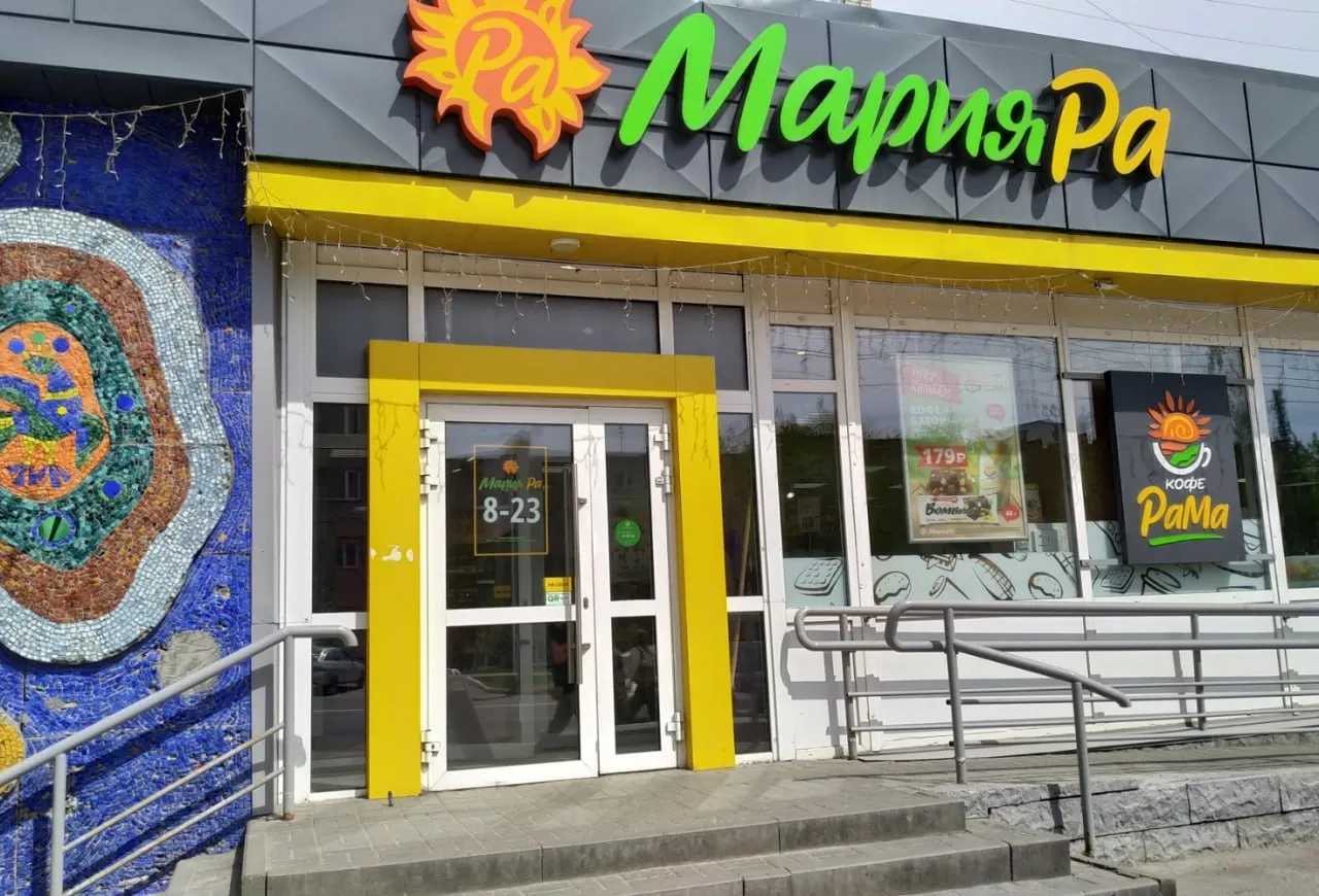 «Мария-Ра» сохранит бренд после сделки по продаже сети «Лента»; магазины будут работать под вывеской бренда в течение двух лет. Сеть охватывает 1303 магазина в Алтайском и Красноярском краях, Республике Алтай, Новосибирской, Кемеровской и Томской областях.