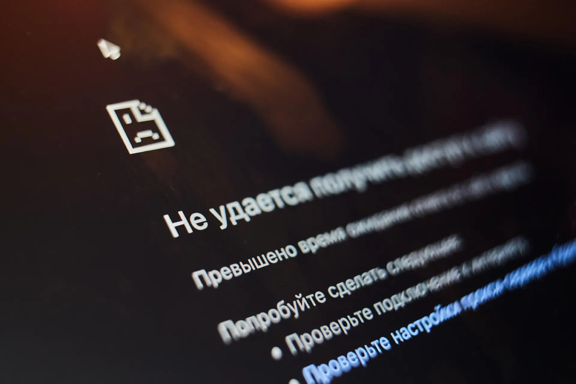Блокировки сайтов и&nbsp;банков: причины и&nbsp;способы восстановления доступа