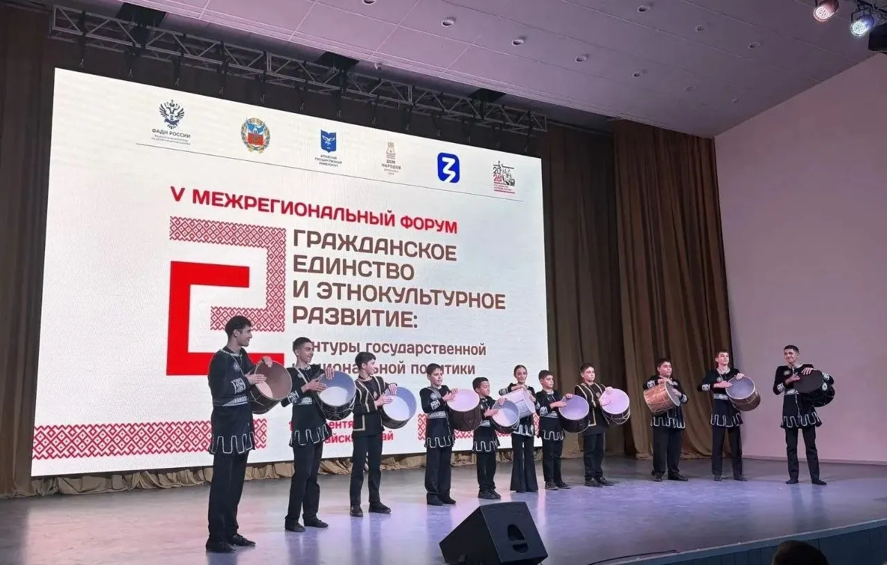 Муниципальная инициатива города получила приз за гармонизацию межнациональных отношений в рамках краевого конкурса.