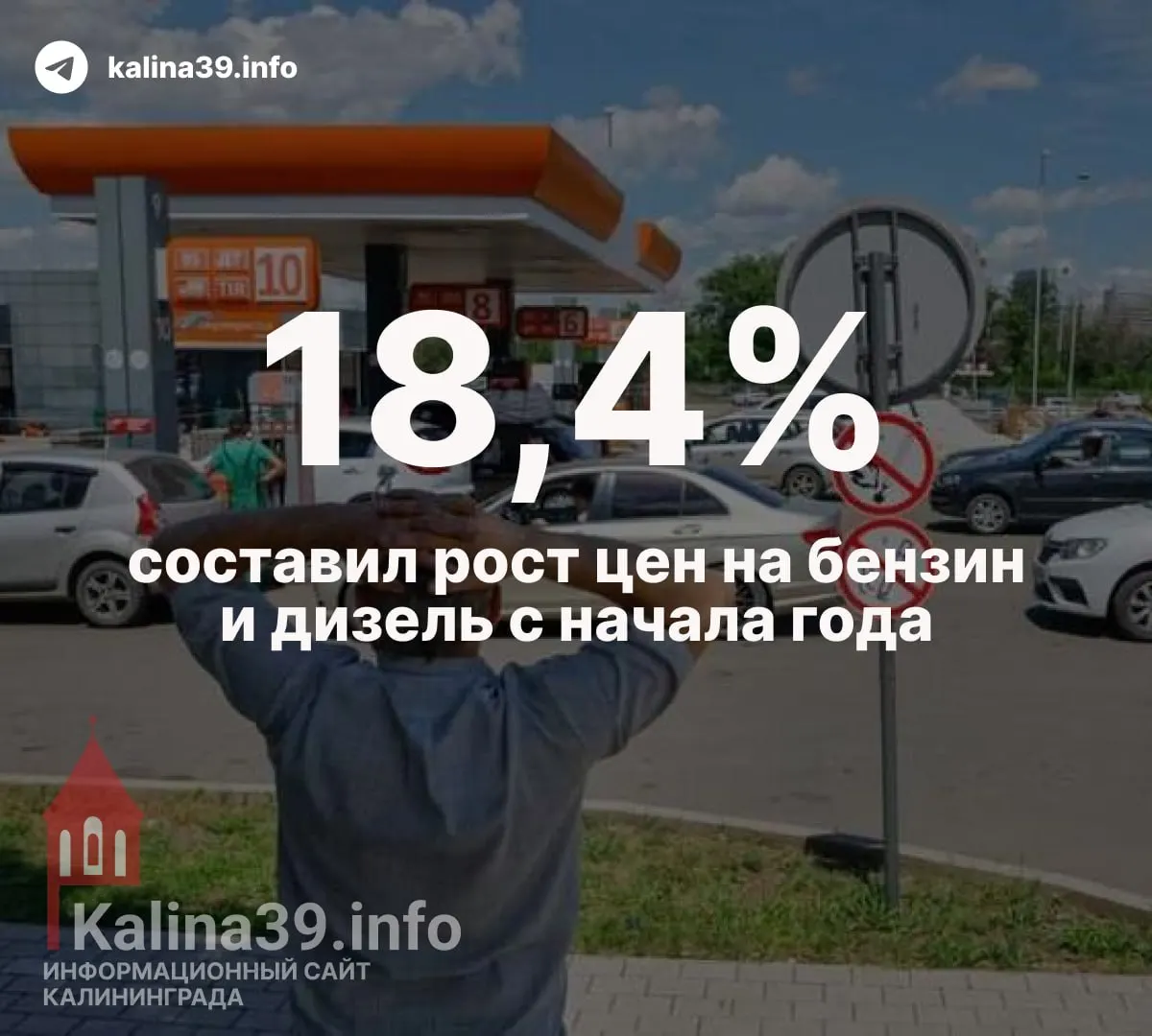 Атаки беспилотников повредили нефтеперерабатывающие мощности, вызвав простои и дефицит топлива на АЗС, а также рост цен. Риски возрастают для сотрудников отрасли.