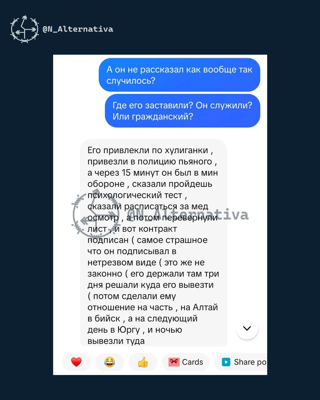 Мужчина из Красноярского края попал в историю, когда в нетрезвом состоянии якобы был принуждён подписать контракт на участие в СВО под давлением; семья пытается разобраться в обстоятельствах.