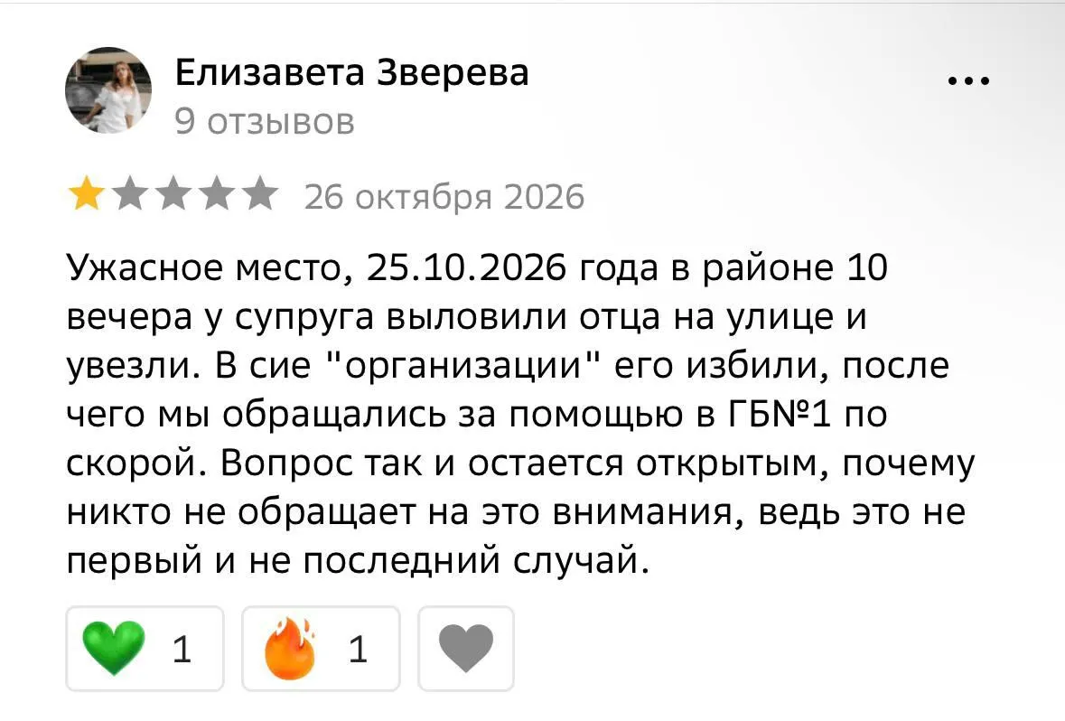 Задержания происходят на улицах города: людей увозят в пункты отбора и требуют подписать контракт на службу в войсках; родственники не могут оперативно связаться с задержанными.