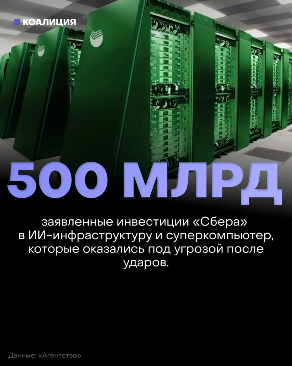 Обещания технологического прорыва не защитили критическую цифровую инфраструктуру: атаки, перебои и угрозы повсеместно сказываются на жизни миллионов.