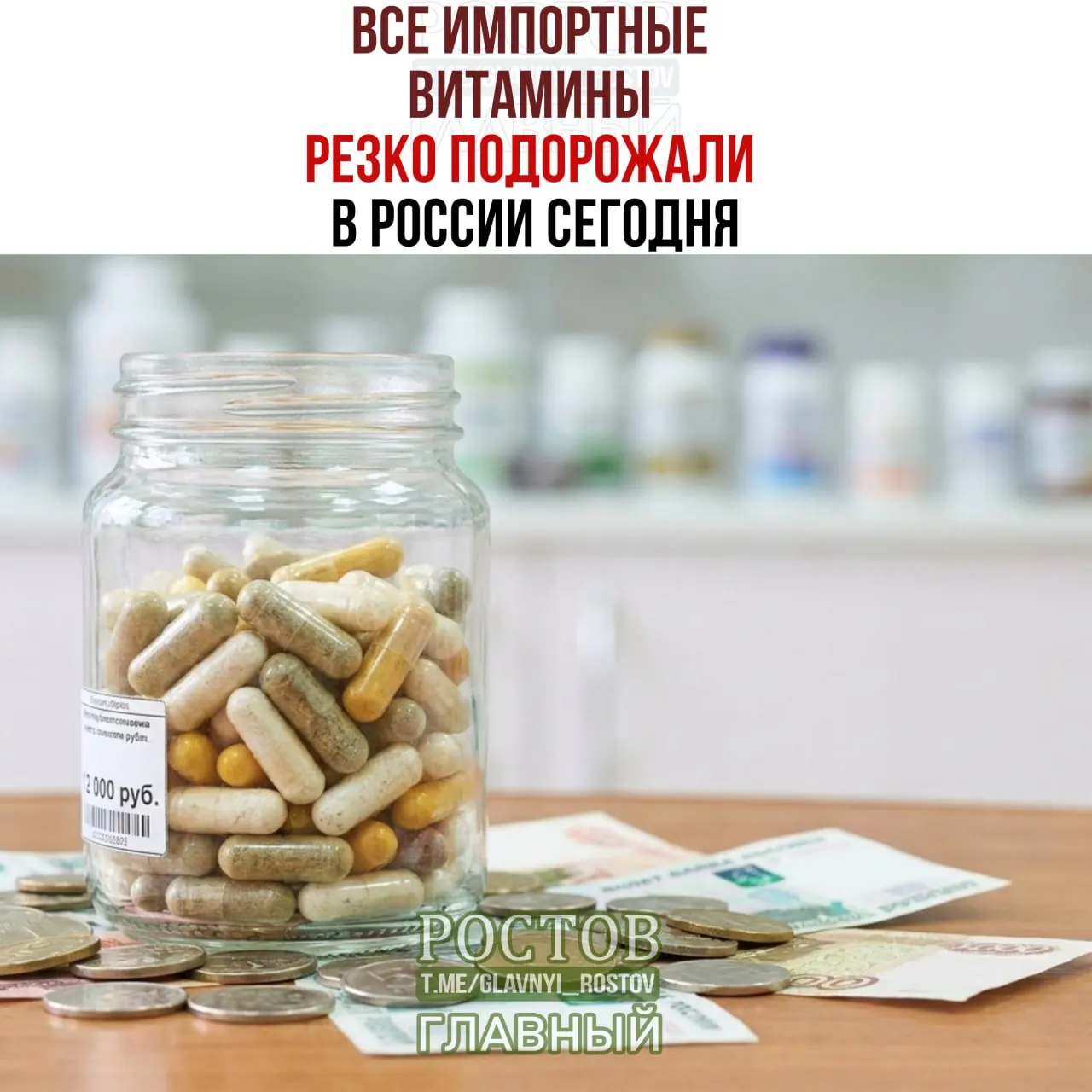 В России введены пошлины на недружественные страны, что приводит к росту цен на витамины и спортивное питание, включая популярные бренды.
