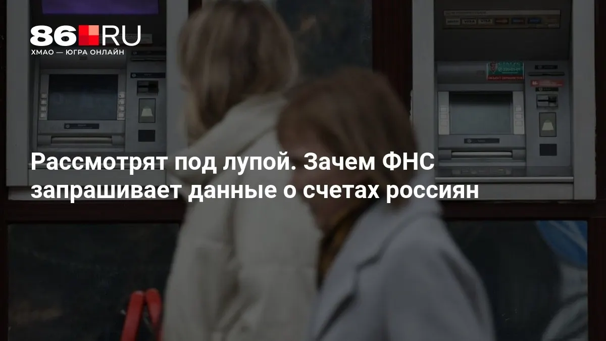Разбор новых требований к банковской информации и их влияния на конфиденциальность и повседневную банковскую практику.