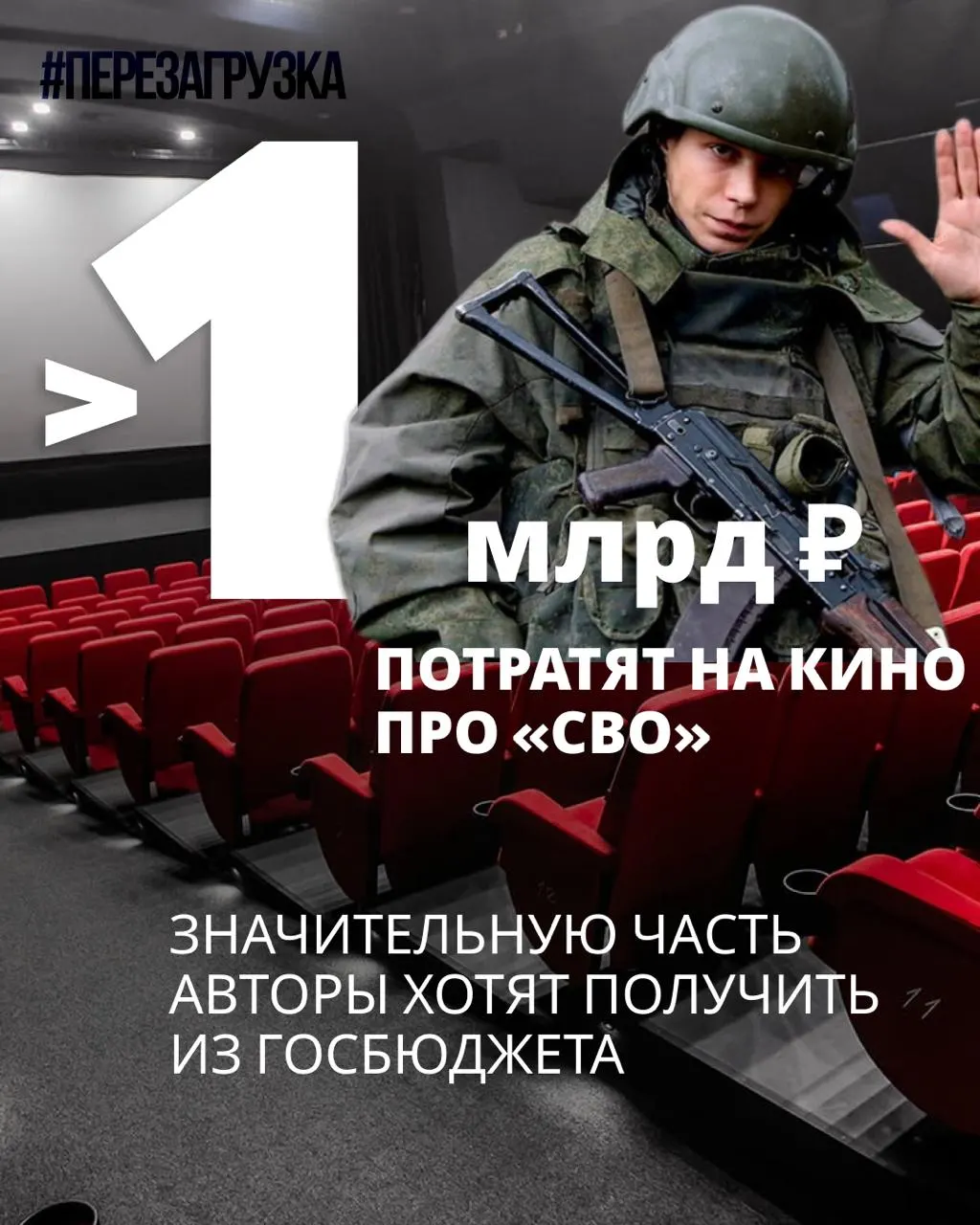 Министерство культуры рассматривает кинопроекты, посвящённые спецоперации; бюджеты и планы финансирования обсуждаются, среди них — рок-опера по словам Проханова.