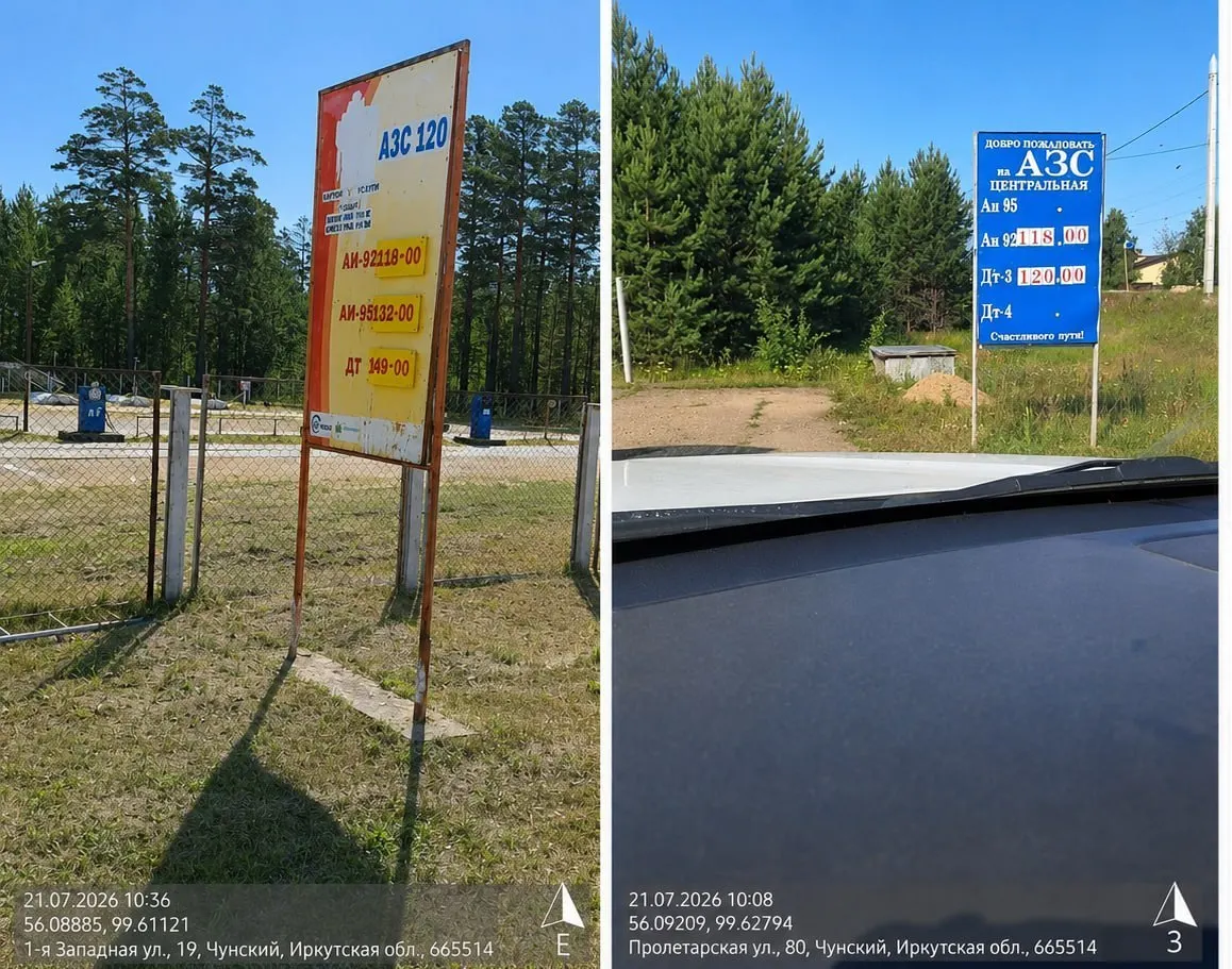 За первые девять месяцев 2026 года число ликвидаций в секторе розничной торговли топливом выросло на 16,7% и достигло 935 единиц, а число зарегистрированных бизнесов снизилось до 668. Отрасль сталкивается с ростом оптовых цен и перебоями поставок, что особенно ощутимо в региональной сети.